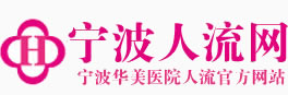 华美医院挂号LOGO