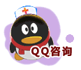 QQ在线咨询